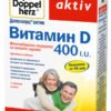 Допелхерц® актив Витамин D 400 I.U. х 45 таблетки
