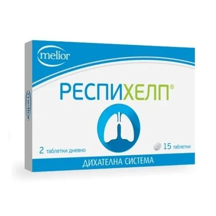 Респихелп за здрава дихателна система х15 таблетки