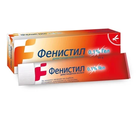 Фенистил гел 0,1% x50 г GlaxoSmithKline