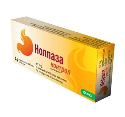 Нолпаза Контрол при киселини 20 мг х14 таблетки KRKA