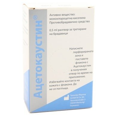 Ацетокаустин Разтвор за третиране на брадавици 0.5 мл Temmler Pharma