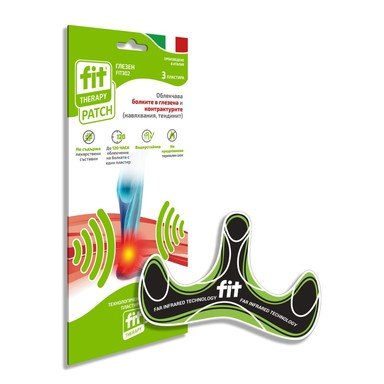 Fit Therapy Пластир при болки в глезена х3 бр