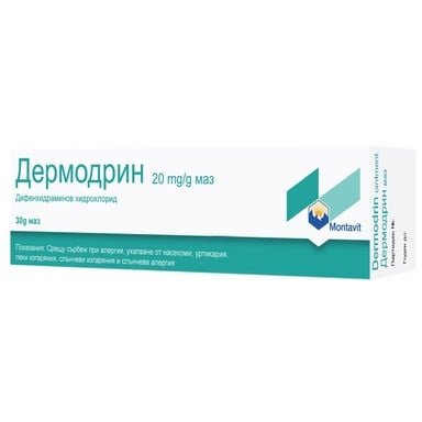 Дермодрин маз х30 г Montavit