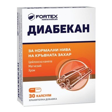 Диабекан за нормални нива на кръвната захар 200 мг x30 капсули Fortex