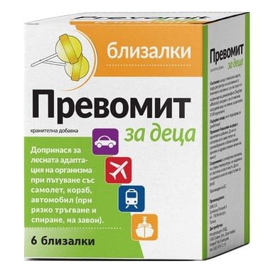 Превомит Близалки за деца против повръщане при пътуване x6 броя Naturprodukt
