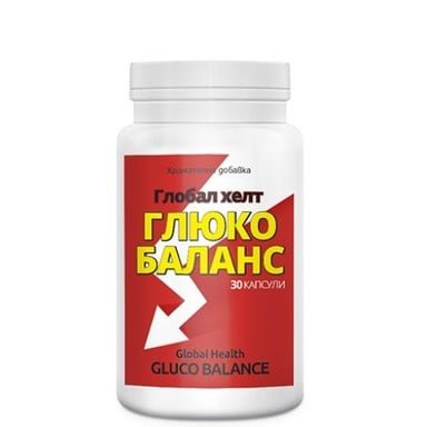 Глюко Баланс х30 капсули Global Health