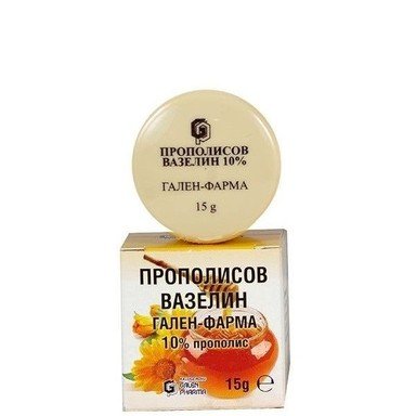 Прополисов вазелин 30% х15 г Galen Pharma
